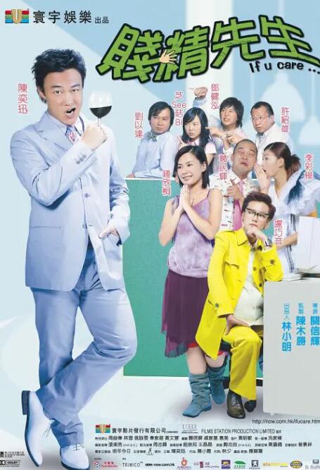 堂兄