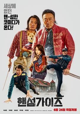 堂兄