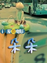 堂兄